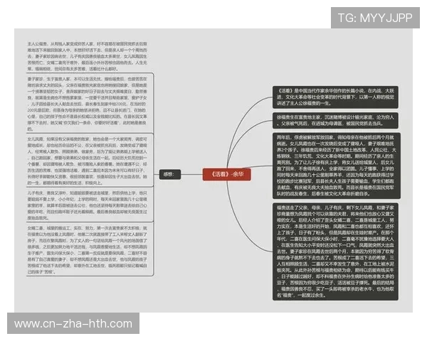 曲波文学创作的现实主义精神与当代都市青年命运的深度融合探析