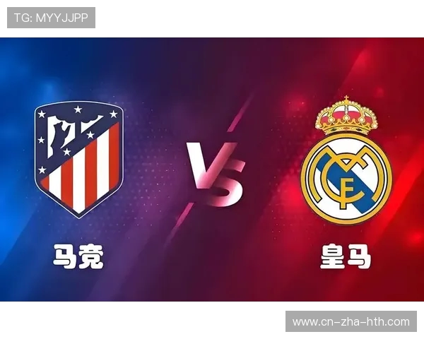 皇马与马竞激情对决 谁将笑到最后上演西班牙德比新篇章