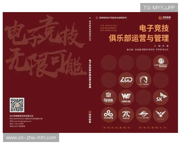 电竞产业蓬勃发展推动游戏文化全球化与职业化趋势深度解析