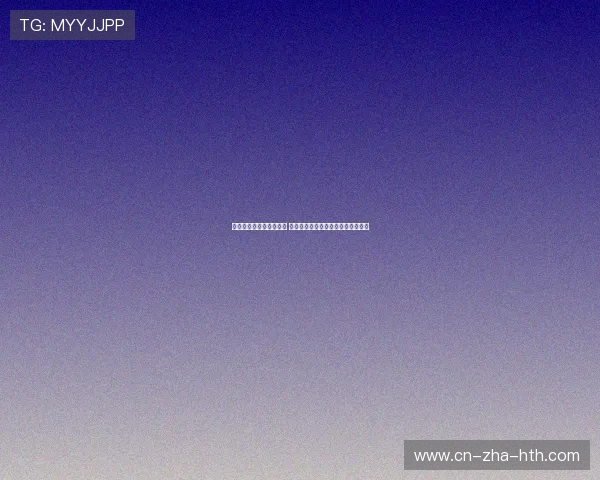 中国足球联赛迎来新赛季 多支豪门球队转会动态引发球迷热议