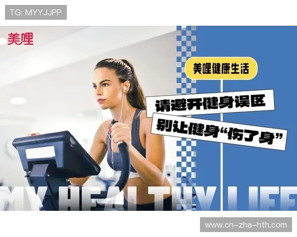 全面解析健身中的常见误区及正确健身姿势攻略