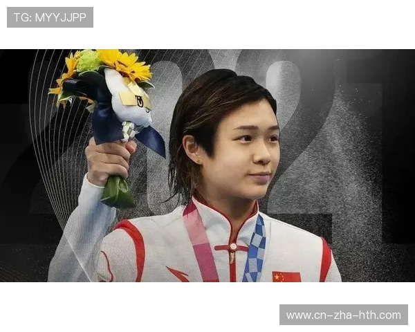 施廷懋：从跳水新星到奥运冠军的成长历程与奋斗精神解析