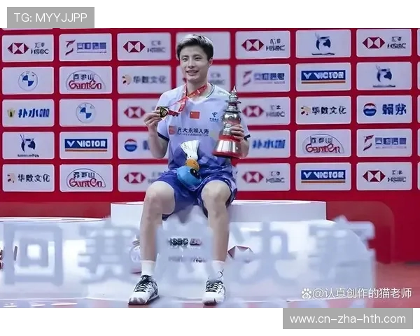 世锦赛特别报道：成都羽毛球队拼搏历程与荣耀瞬间的深度剖析