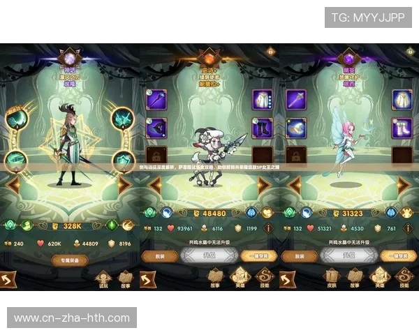 专访李军揭秘和平精英成功背后的策略与创新之路