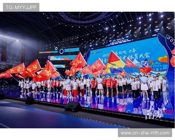 体育创新与未来发展：全球趋势、科技进步与青少年参与的深远影响