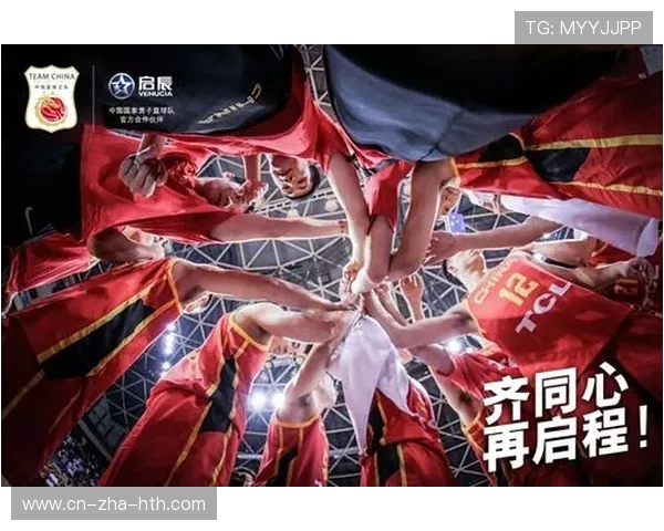 浙江队再创辉煌展现强大实力 助力中国篮球发展迎接新挑战