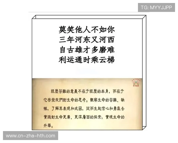 亚当斯的传奇人生与影响力探秘:从平凡到伟大的成长之路 亚当斯的传奇人生与影响力探秘:从平凡到伟大的成长之路