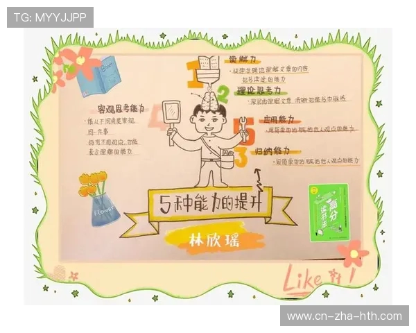 何思雨的成长之路:从校园到职场的蜕变与思考 何思雨的成长之路:从校园到职场的蜕变与思考