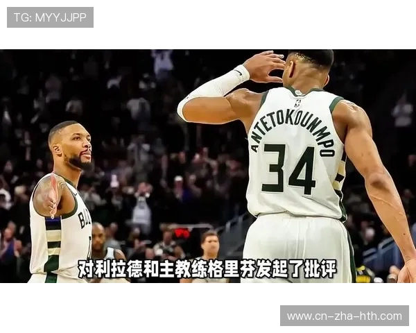 字母哥愤怒撕裂球衣雄鹿惨败更衣室内冲突升级引发关注