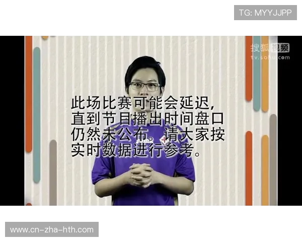 拉普拉塔与圣胡安圣的精彩对决揭示足球魅力与团队精神
