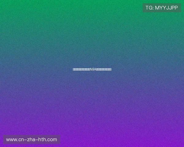 火箭队与雄鹿队巅峰对决NBA视频直播精彩瞬间回顾