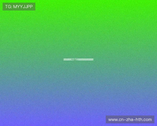 火箭队与鹈鹕2019年精彩对决回顾及赛季分析 火箭队与鹈鹕2019年精彩对决回顾及赛季分析